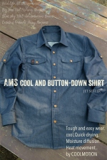 アムス クールボタン