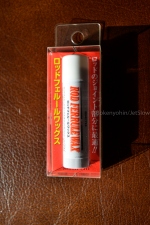 スミス　ロッドフェルールワックス